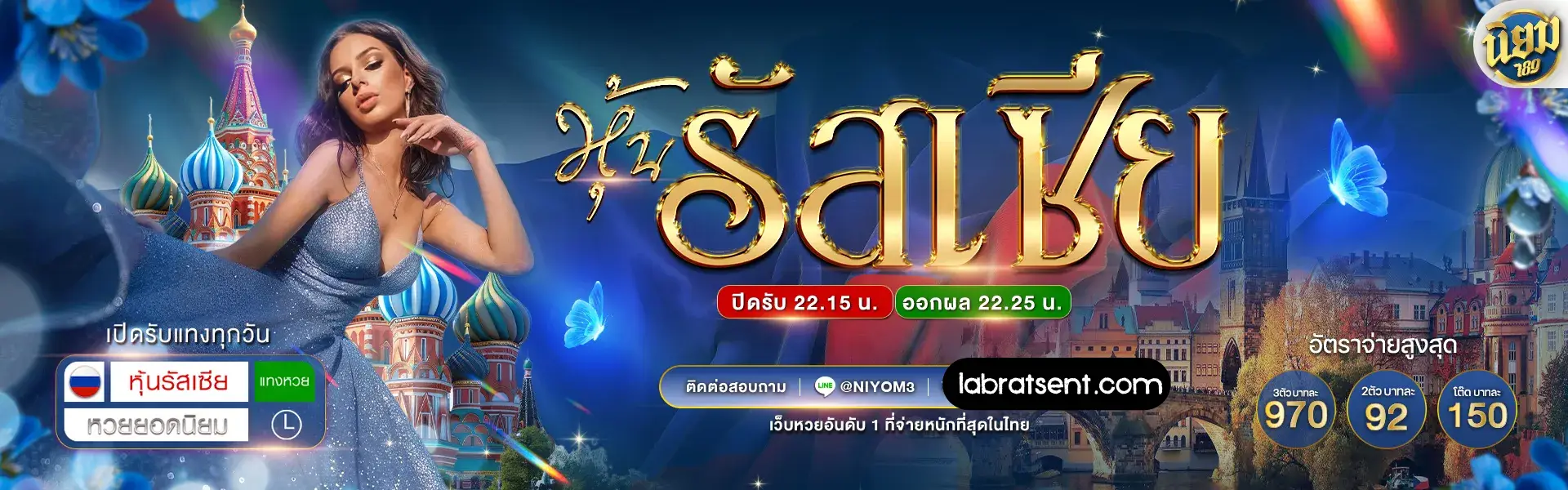 นิยม789