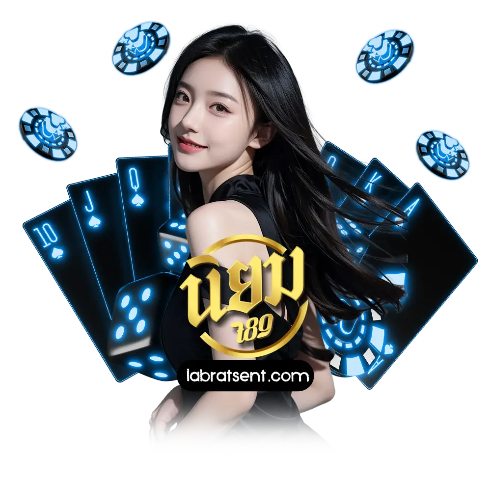 นิยม789