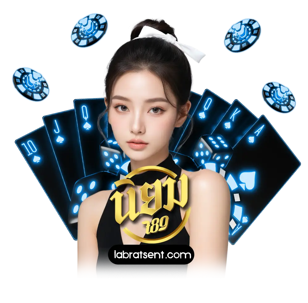 นิยม789
